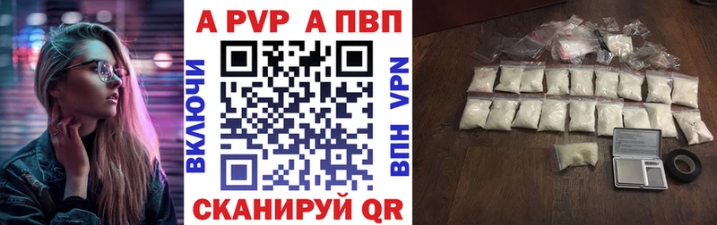 Цена Кувандык Alpha-PVP Меф мяу мяу OMG ссылки МАРИХУАНА ГАШИШ