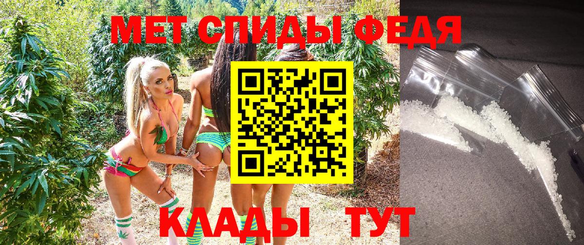Амфетамин  Амфетамин  Кувандык  Вход с VPN  Amphetamine 98% 