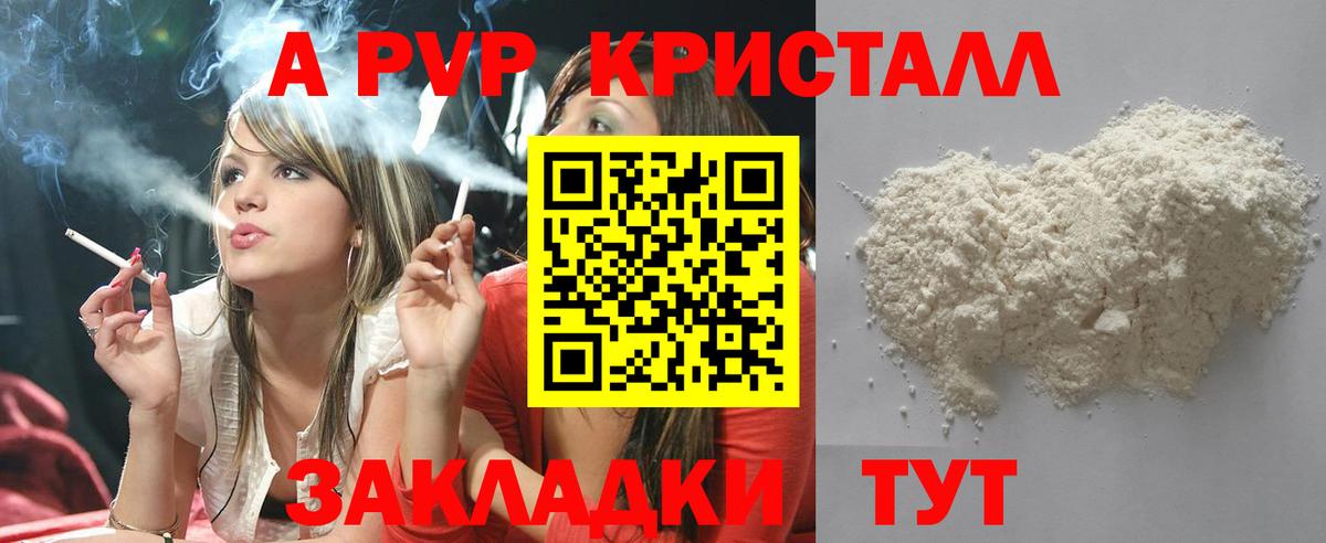 A PVP VHQ  Вход с VPN  Кувандык  А ПВП СК 