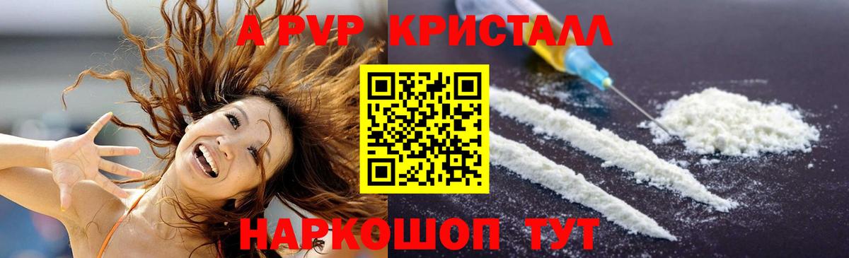 APVP СК Кувандык
