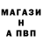Alfa_PVP мука Subnait