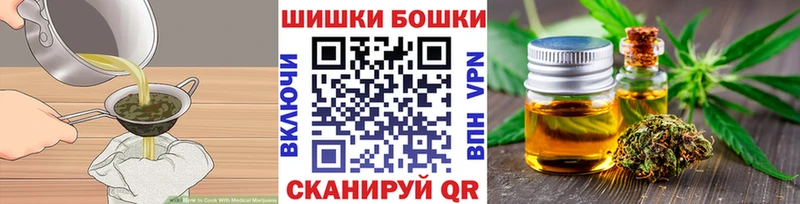 МЕГА ONION  Кувандык  Еда ТГК конопля 