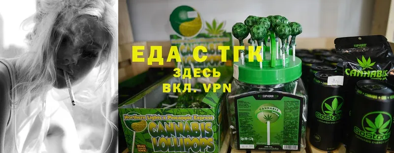 Cannafood конопля  купить  цена  Кувандык 