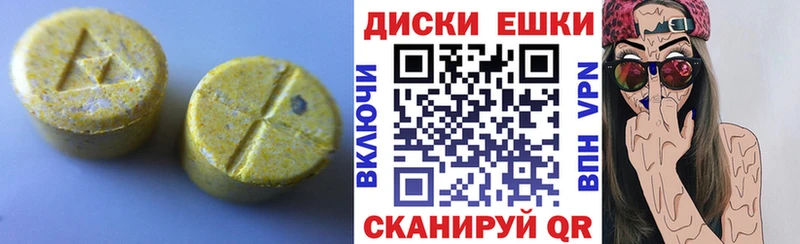 kraken онион Кувандык ЭКСТАЗИ MDMA где можно купить наркотик