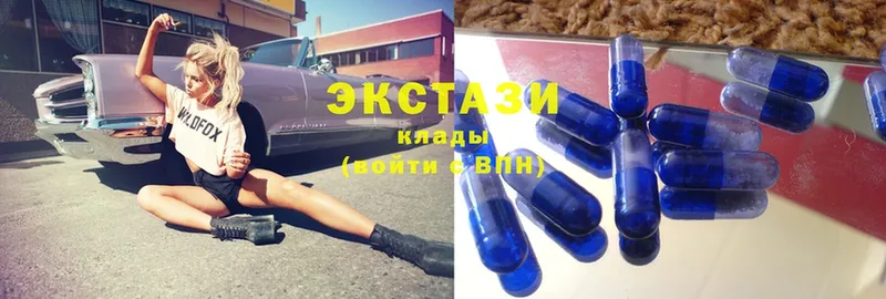 продажа наркотиков  Кувандык  Ecstasy круглые 