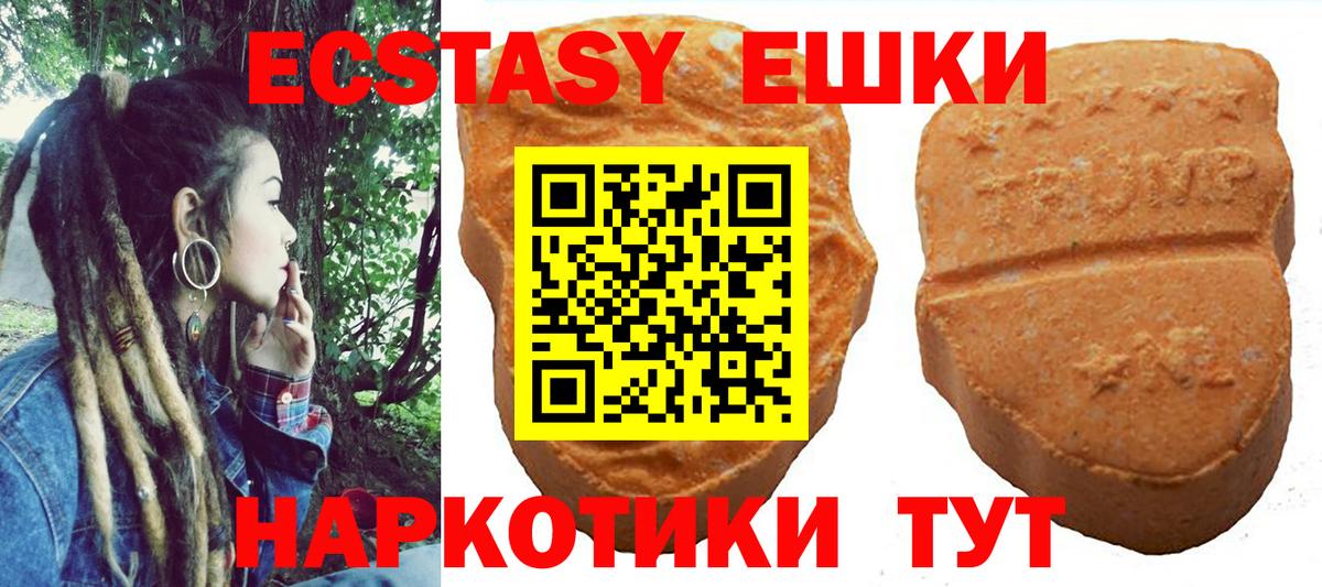 Ecstasy Punisher  Ecstasy  hydra ссылка  Вход с VPN  Ecstasy mix  Кувандык 