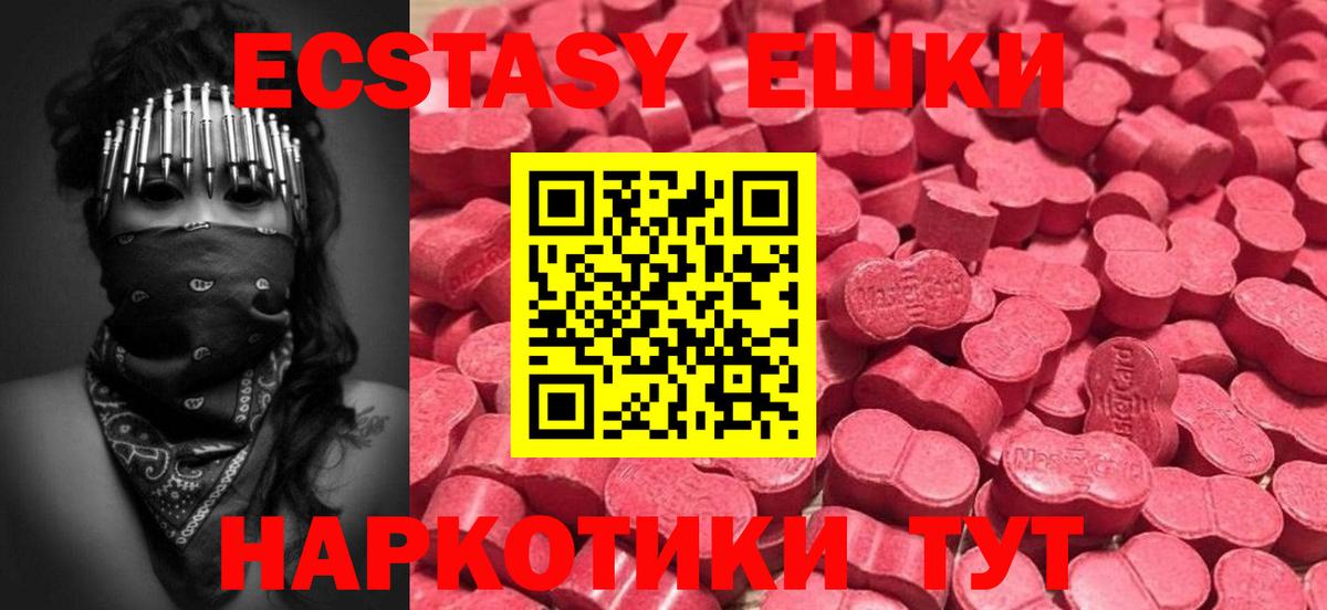 Экстази Дубай Кувандык