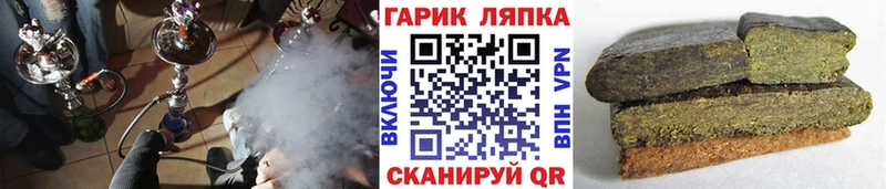 сколько стоит  Кувандык  ГАШ hashish 