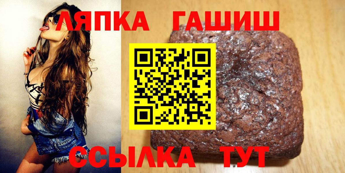 Гашиш Изолятор Кувандык