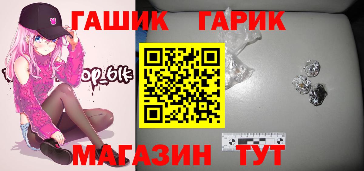 Гашиш hashish  ГАШИШ 40% ТГК  Вход с VPN  Кувандык 