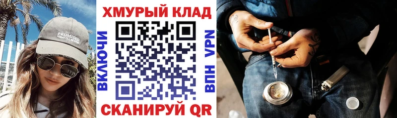 ГЕРОИН Heroin Кувандык