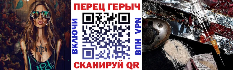 что такое наркотик  мега зеркало  Героин VHQ  Кувандык 
