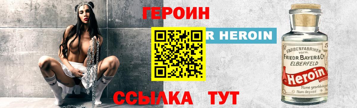 НБОМе  ГАШ  Alpha PVP СОЛЬ кристаллы  Бошки Шишки  Меф   Кувандык  ГАШ  Cocaine  Меф МЯУ МЯУ  Вход с VPN 