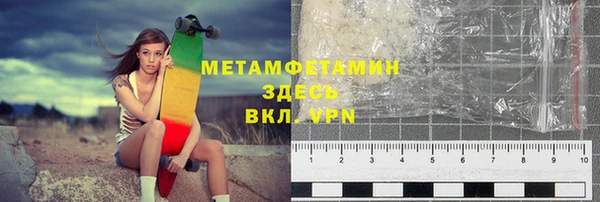 молекула духа Медногорск
