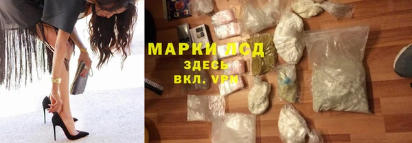 молекула духа Медногорск