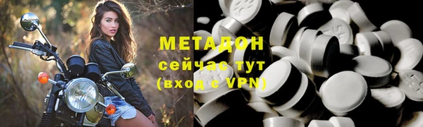 молекула духа Медногорск
