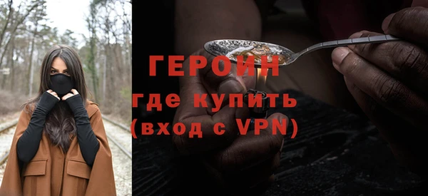 ALPHA PVP Михайловск