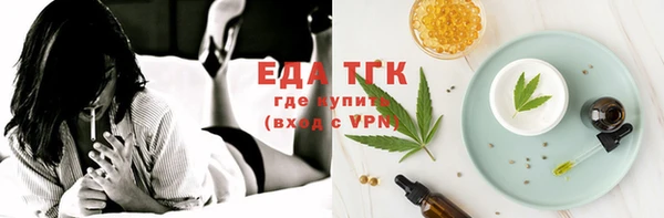 молекула духа Медногорск