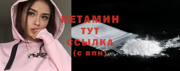 ALPHA PVP Михайловск