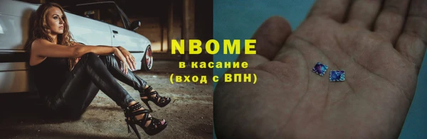 стаф Долгопрудный