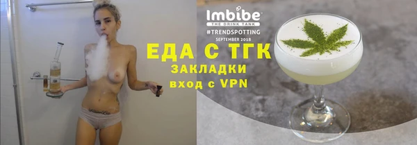 молекула духа Медногорск