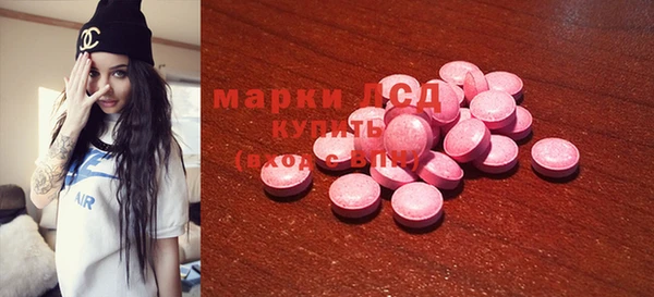 mdma Горнозаводск