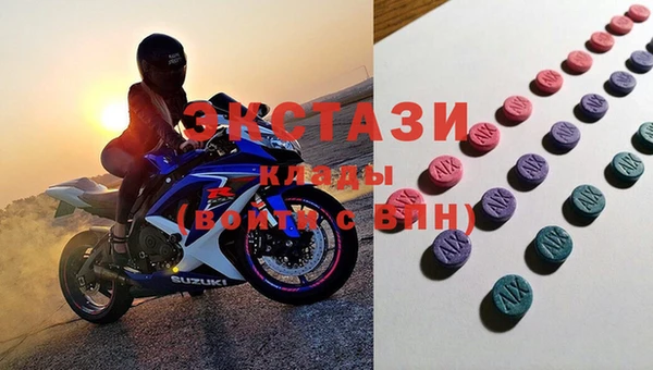 эйфоретик Мегион