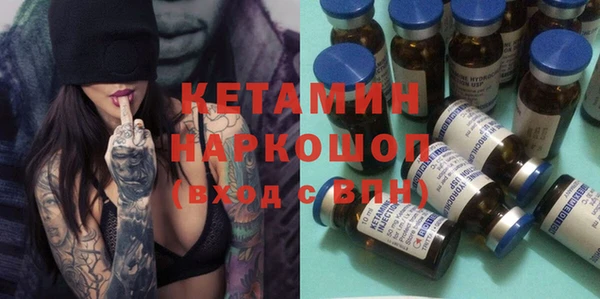 кокаин перу Михайлов