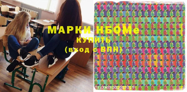 молекула духа Медногорск
