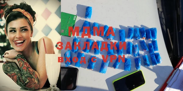 молекула духа Медногорск