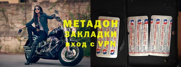 молекула духа Медногорск
