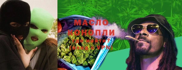 mdma Горнозаводск