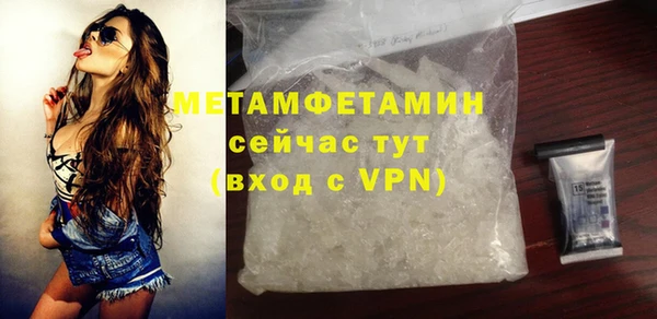 mdma Горнозаводск