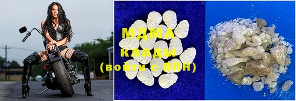 mdma Медвежьегорск