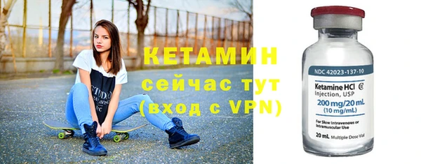 молекула духа Медногорск