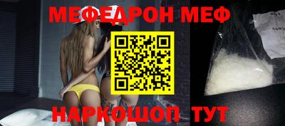 мет Донецк