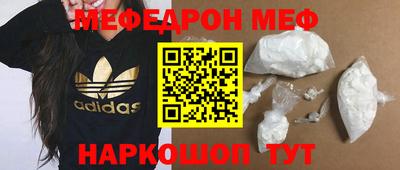 мет Донецк