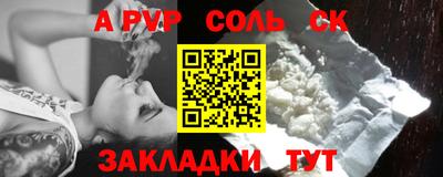 мет Донецк