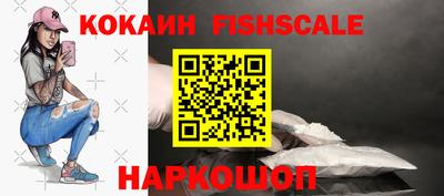 мет Донецк