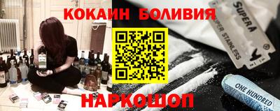 spice Донской