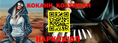 spice Донской