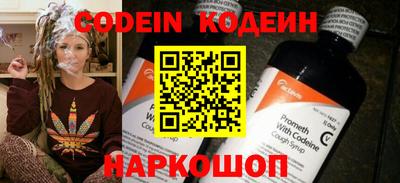 spice Донской