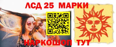 мет Донецк