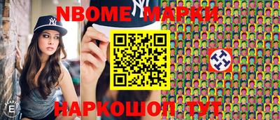 мет Донецк