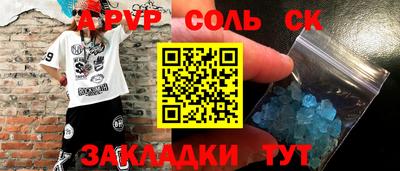 MESCALINE Кумертау