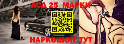 мет Донецк