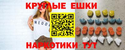 spice Донской