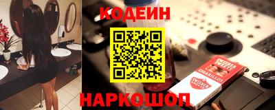 мет Донецк