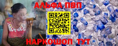 spice Донской