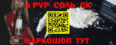 мет Донецк